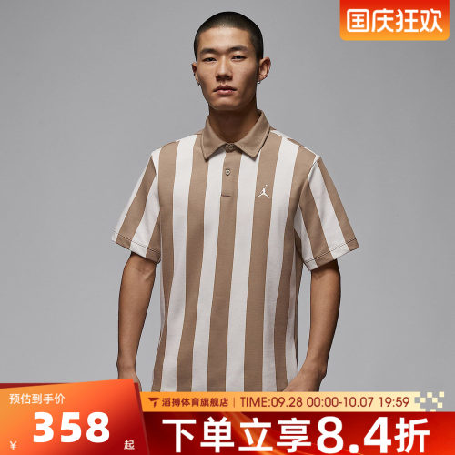 NIKE耐克男子夏季时尚百搭宽松上衣运动休闲短袖T恤IF2931-247