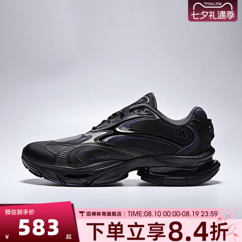 adidas阿迪达斯男女鞋FORMOTION ONE经典百搭运动休闲鞋KJ6528