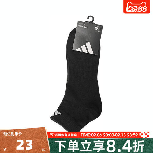 adidas阿迪达斯男女H ANKLE SOCK 1P休闲袜子KC5702