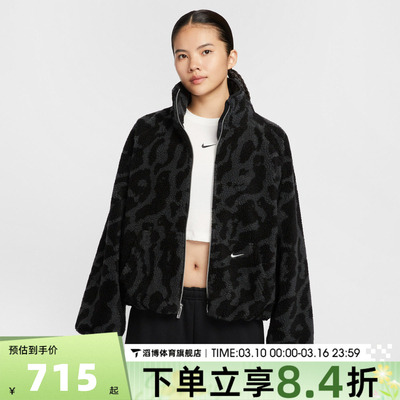 NIKE耐克女子STREET SHERPA JKT运动健身夹克外套HV2071-010