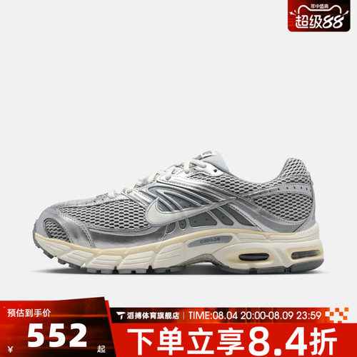NIKE耐克男鞋MAX MOTO 2K夏季网面运动复古休闲跑步鞋IQ7592-077