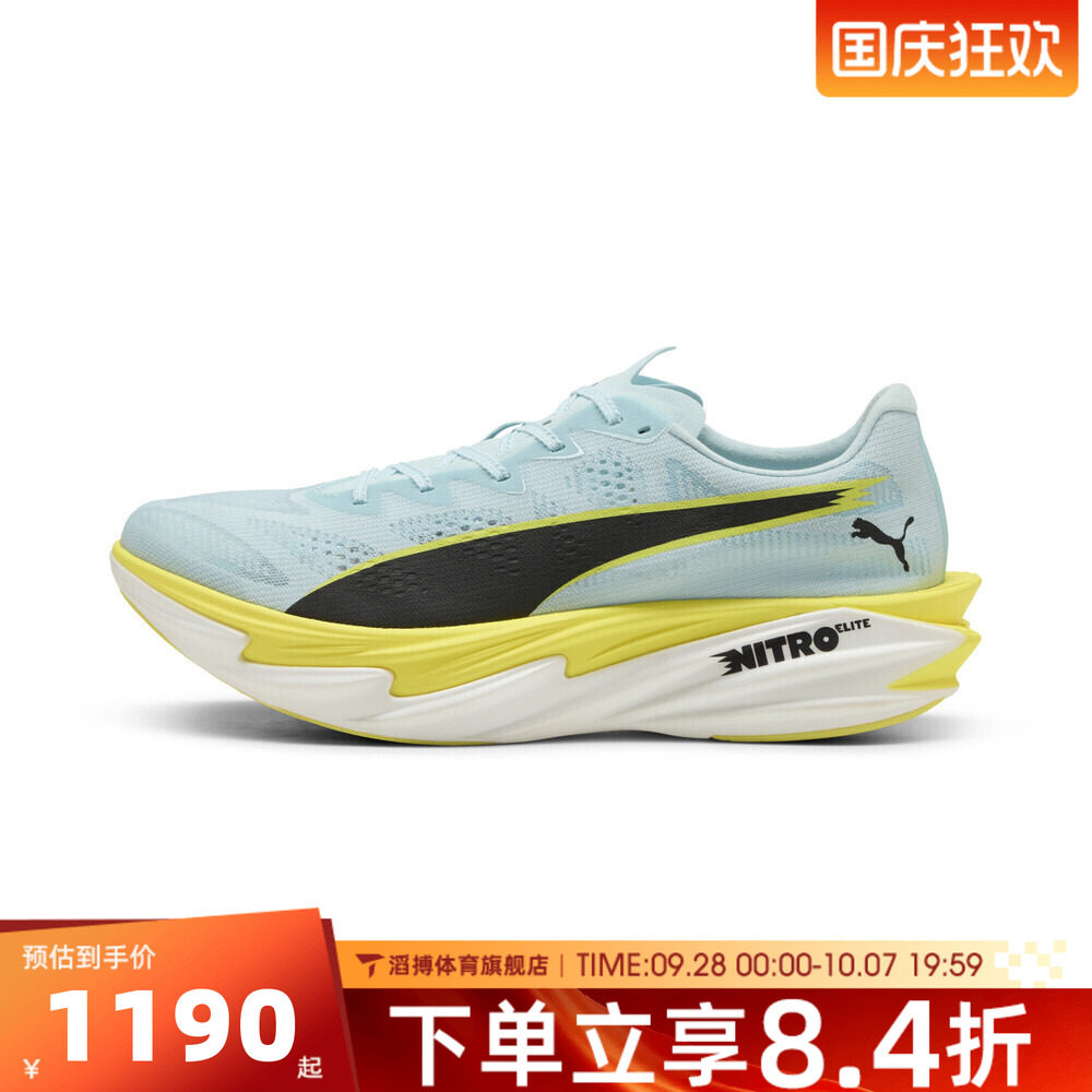puma彪马男鞋-Deviate NITRO 4低帮百搭运动训练跑步鞋31212703