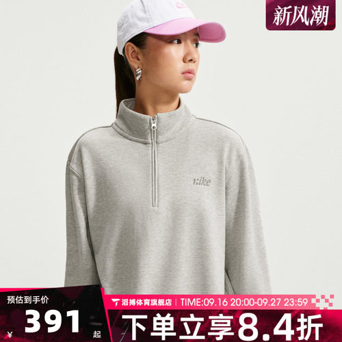 NIKE耐克女子AS CNSTL FLC MW STD QZ运动套头衫卫衣IZ5762-050