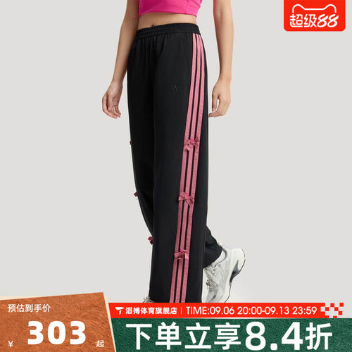 adidas阿迪达斯女子DCE WV三条纹香蕉裤扭扭裤运动休闲长裤KR7598