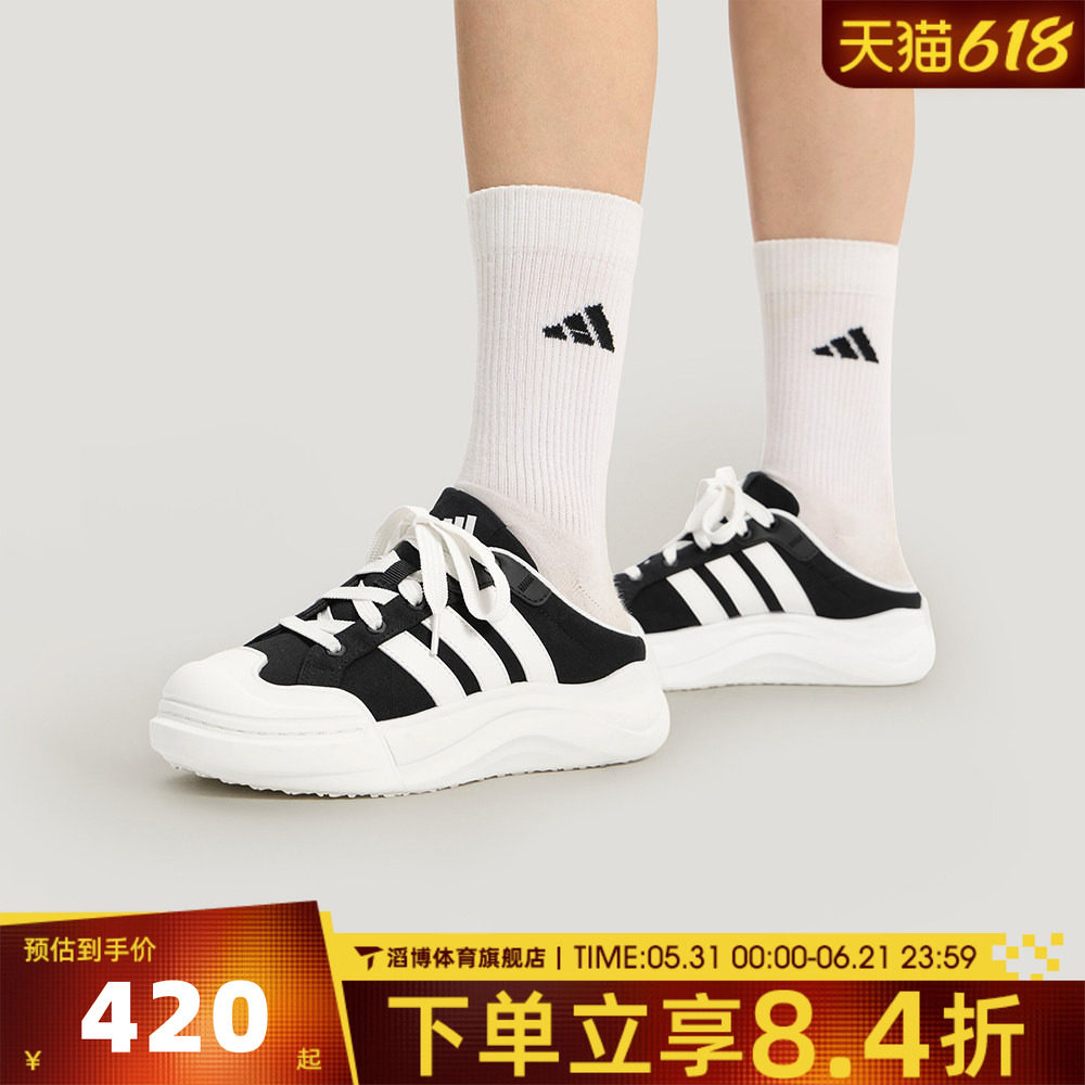 adidas阿迪达斯男女鞋慵懒人半拖穆勒鞋夏季大头鞋休闲拖鞋HQ9514