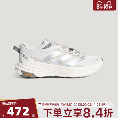adidas阿迪达斯男女鞋TERREX FREEHIKER LT运动休闲鞋KK1879