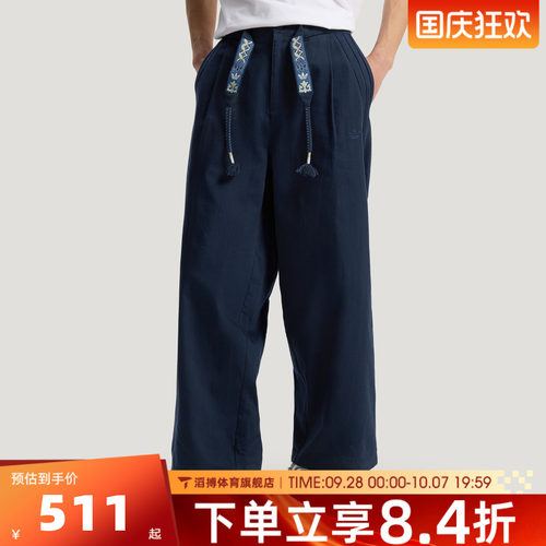 adidas阿迪达斯三叶草男装春夏季宽松直筒百搭运动休闲长裤KW5669