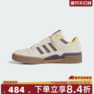 adidas阿迪达斯三叶草男女FORUM运动鞋休闲鞋板鞋JQ2655