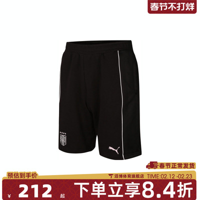 puma彪马男女BEHIND THE GREEN运动休闲短裤63172401