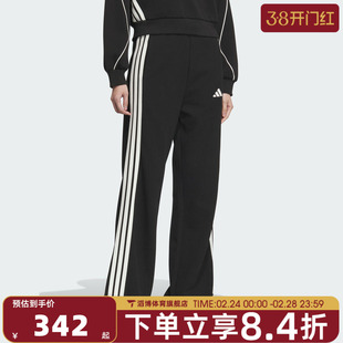 adidas阿迪达斯女子STADIUM KN PNT运动休闲长裤KC0046