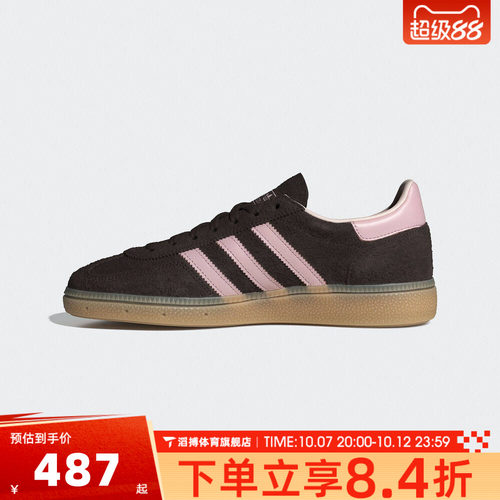 宋雨琦同款adidas阿迪达斯三叶草男女鞋经典T头德训鞋板鞋IH1507