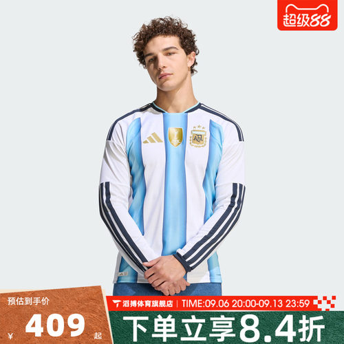 adidas阿迪达斯男子阿根廷国家队主场球迷版长袖T恤KA8126