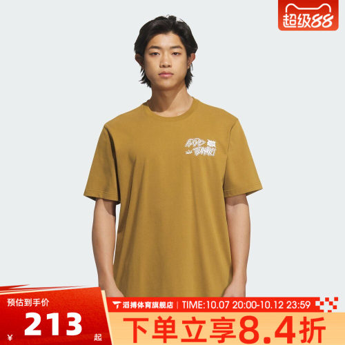 adidas阿迪达斯三叶草男女夏宽松半袖上衣运动休闲短袖T恤KD1856
