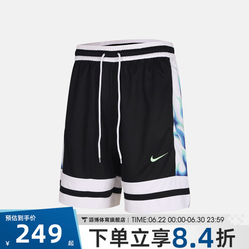 NIKE耐克男子AS DF GM CLSS 8IN SHORT运动休闲短裤IW1204-010