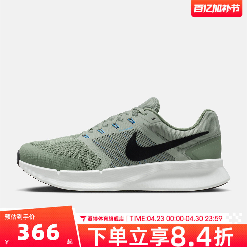 NIKE耐克男鞋RUN SWIFT 3网面公路慢跑运动训练跑步鞋DR2695-300