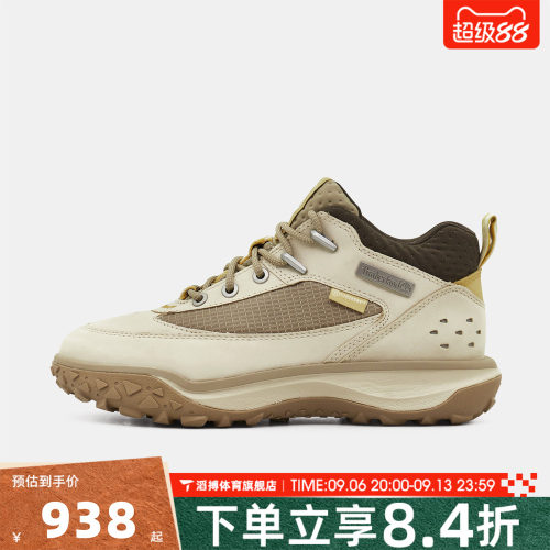 Timberland添柏岚男鞋WATERPROOFSNEAKER运动休闲鞋A2NDC-EN7