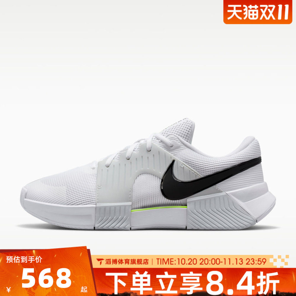 NIKE耐克男鞋ZOOM CHALLENGE夏季网面跑步鞋运动休闲鞋IQ5180-100