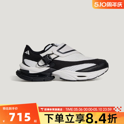 adidas阿迪达斯男女鞋FORMOTION ONE.1运动休闲鞋KJ6534