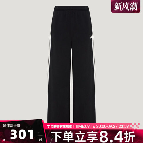 adidas阿迪达斯女子FAV 3S KN PNT 2运动休闲长裤KZ1566