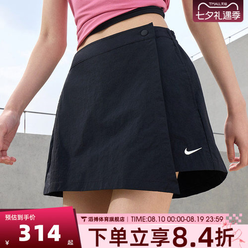 NIKE耐克女子A字运动休闲短裙裤