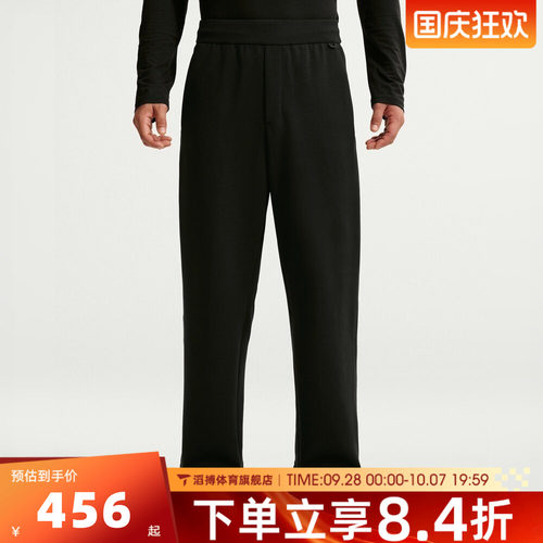 NIKE耐克男子AS DF 24.7 IS PANT STRT L运动休闲长裤IM3640-010