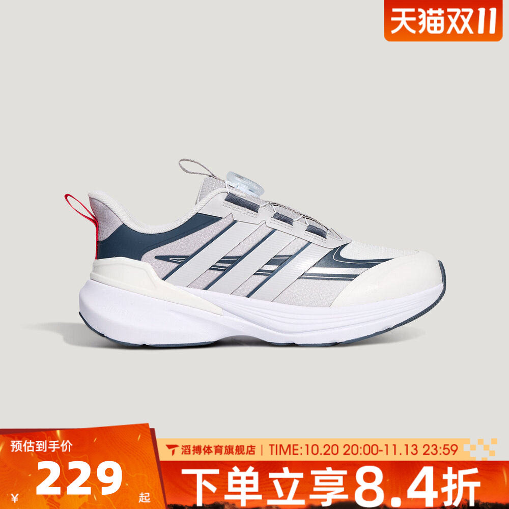 adidas阿迪达斯大童LIGHTDART LT K运动训练跑步鞋LA4517