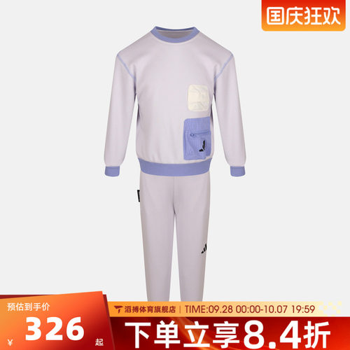 adidas阿迪达斯儿童LK KN TRACKSUIT运动休闲长袖套服LH3557