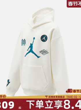 NIKE耐克男大童jordan运动休闲连帽套头衫卫衣JD2612049GS-001