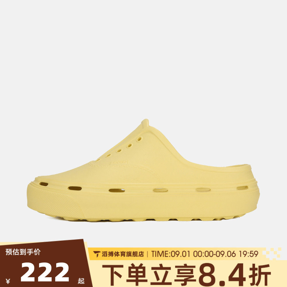 VANS范斯男女鞋夏季鞋户外沙滩鞋运动休闲拖鞋洞洞鞋VN000E7QFLN图片