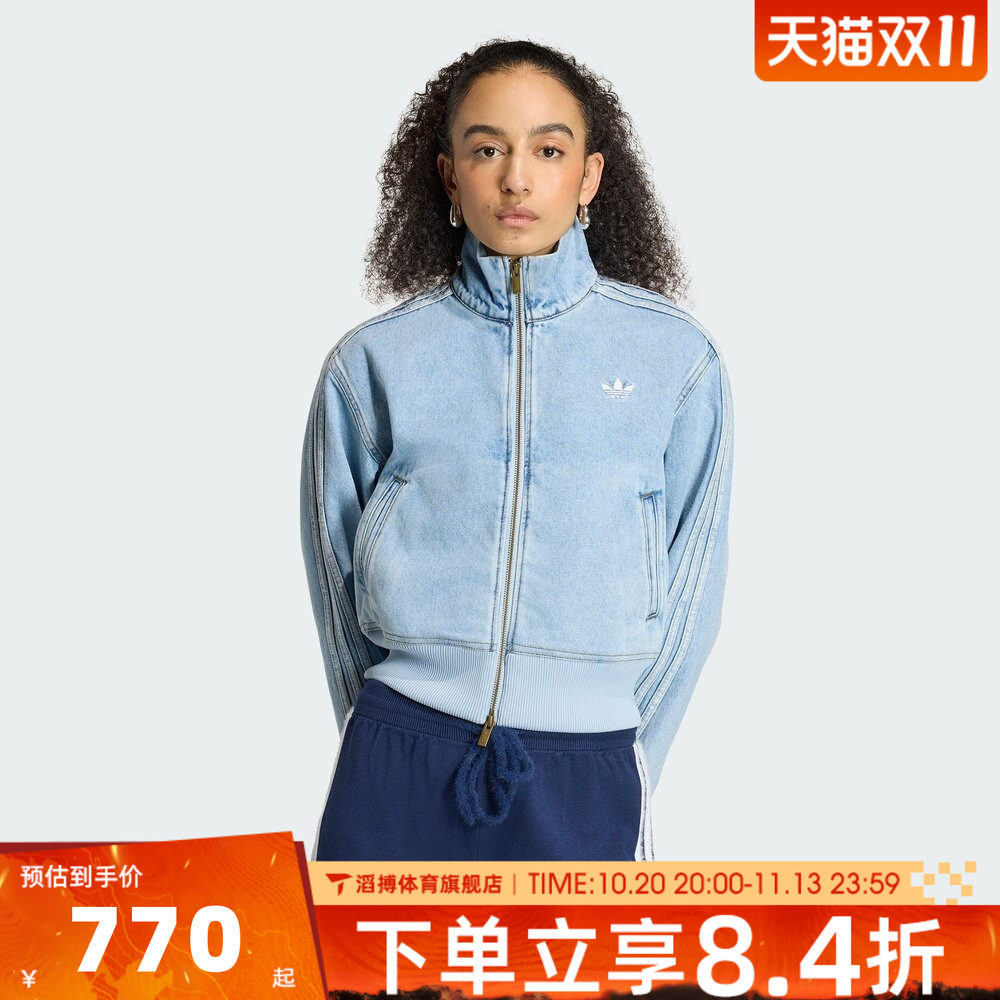 adidas阿迪达斯三叶草女子百搭时尚运动休闲牛仔夹克外套KQ6492