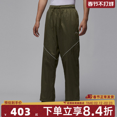 NIKE耐克男子jordan运动训练休闲直筒梭织长裤IB1048-222