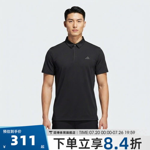 adidas阿迪达斯男子M SS BZ POLO运动休闲短袖T恤LF9493