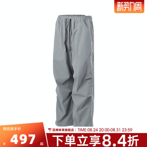 NIKE耐克男子ASJSTMTPANT运动休闲长裤HV4871-065