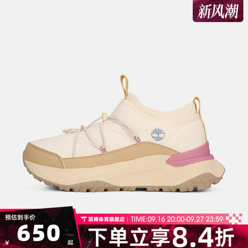 Timberland添柏岚女鞋SLIP ON SNEAKER运动休闲鞋A426X-EIT