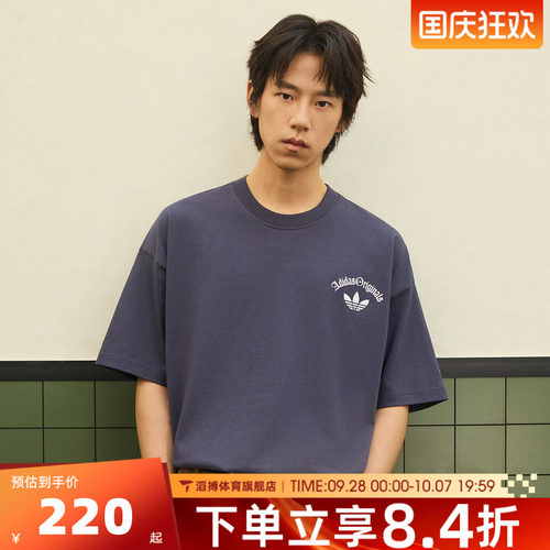 adidas三叶草男女宽松运动T恤