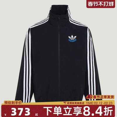 adidas阿迪达斯三叶草大童运动健身夹克外套KW1181