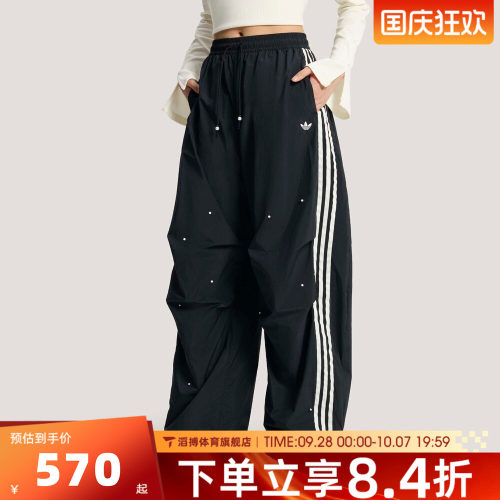 宋雨琦同款阿迪达斯三叶草阔腿裤