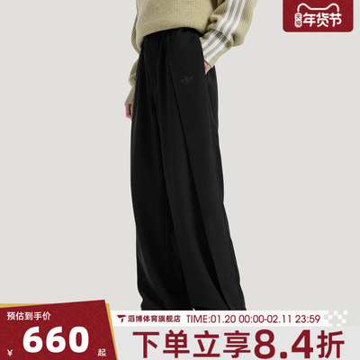 adidas阿迪达斯三叶草男子运动休闲长裤KS5342