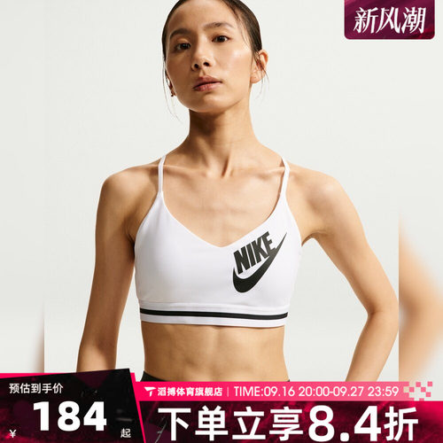 NIKE耐克女子AS INDY LS LOGO BRA运动健身BRA内衣IM9923-100