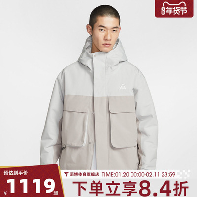 NIKE耐克男子AS M ACG SF PRMLFT运动休闲棉服外套FV8682-097