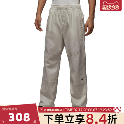 NIKE耐克男子AS M J BRK WVN PANT运动休闲长裤HF9330-104