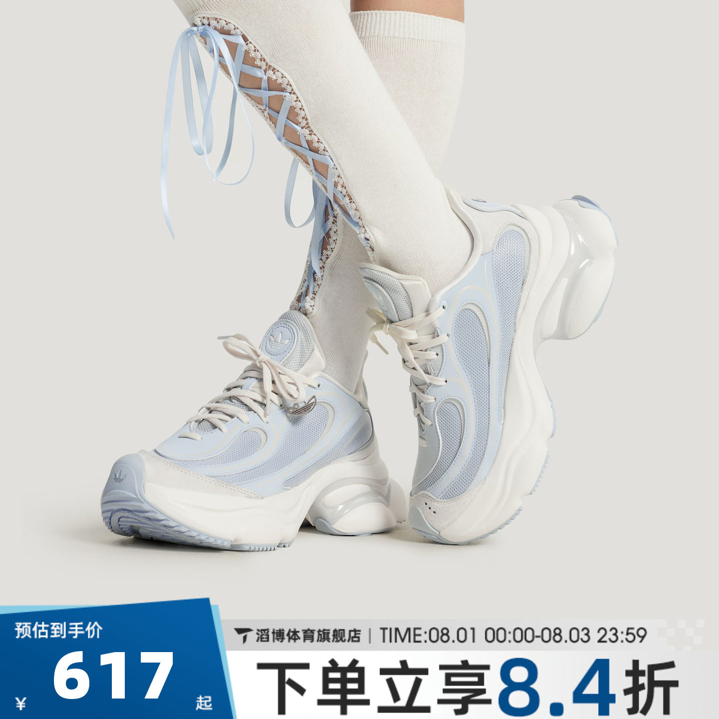 adidas阿迪达斯三叶草女鞋OZVENUZ 浮蝶鞋厚底老爹鞋休闲鞋KJ3975 - 实物图