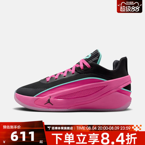 NIKE耐克男鞋东契奇JORDAN LUKA 5运动训练实战篮球鞋HV8087-600