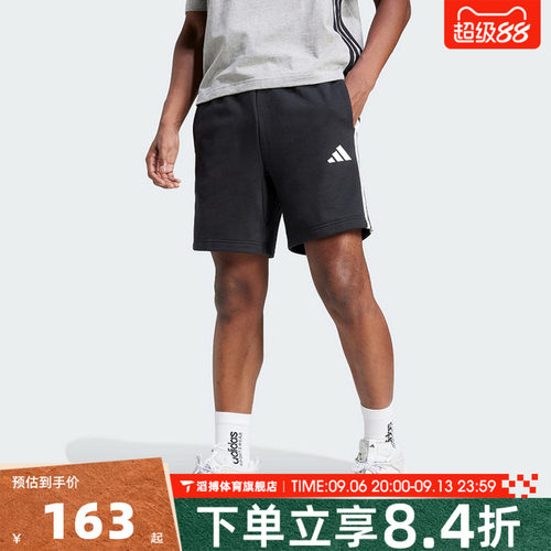 adidas阿迪达斯男子夏季时尚百搭外穿跑步健身运动休闲短裤JE6414