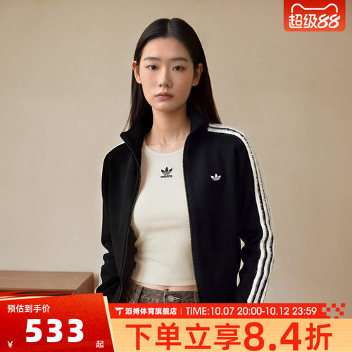 adidas阿迪达斯三叶草女子秋季时尚百搭短款针织夹克外套KS7366