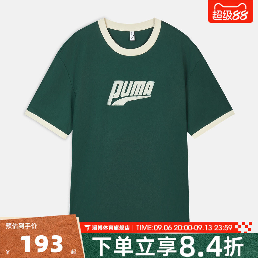 puma彪马男女EASY MILES SS RINGER TEE运动休闲短袖T恤63629441图片