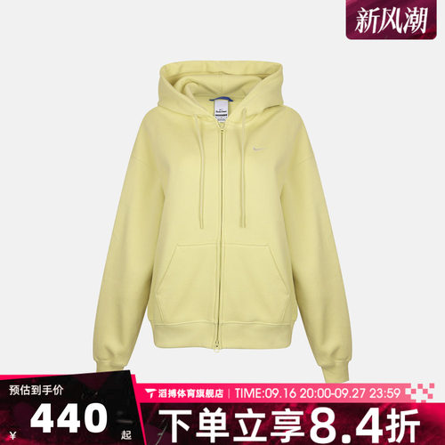 NIKE耐克女子AS STDO FLC MW OS FZ HDY运动卫衣外套IM8085-392