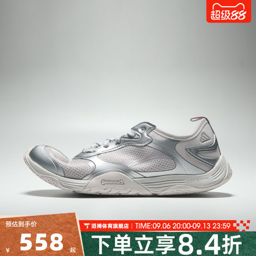 adidas阿迪达斯男女GROUNDFLOW运动休闲鞋LB5755