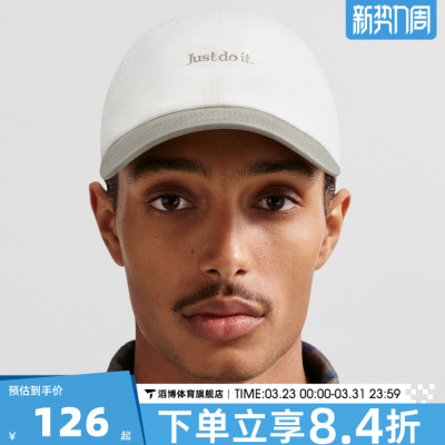 NIKE耐克男女运动休闲帽子FB5370-137