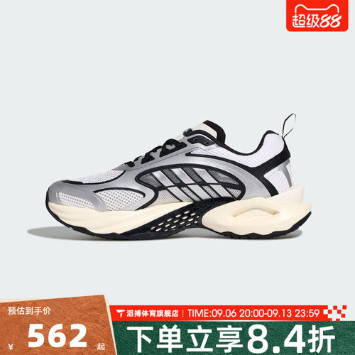 adidas阿迪达斯男女鞋清风VENTO 4.0低帮运动训练跑步鞋KK1809
